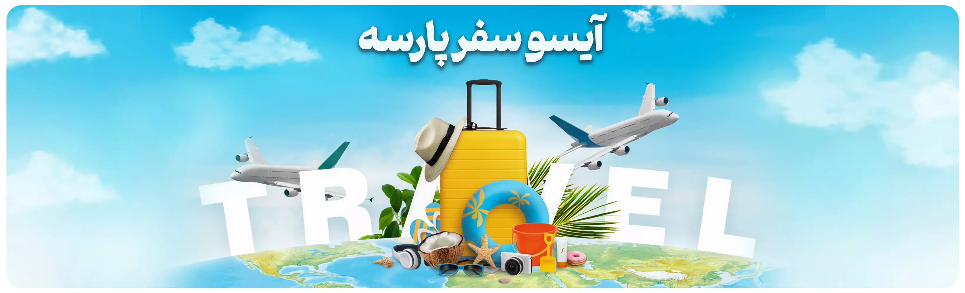 اسلایدر